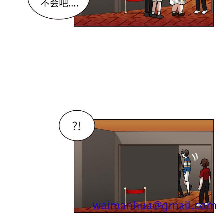 《美丽无罪》漫画最新章节美丽无罪-第 38 章免费下拉式在线观看章节第【91】张图片