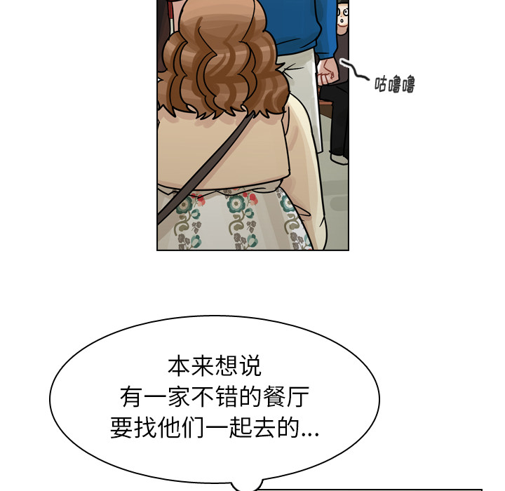 《美丽无罪》漫画最新章节美丽无罪-第 38 章免费下拉式在线观看章节第【129】张图片