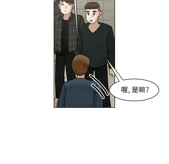 《美丽无罪》漫画最新章节美丽无罪-第 38 章免费下拉式在线观看章节第【60】张图片