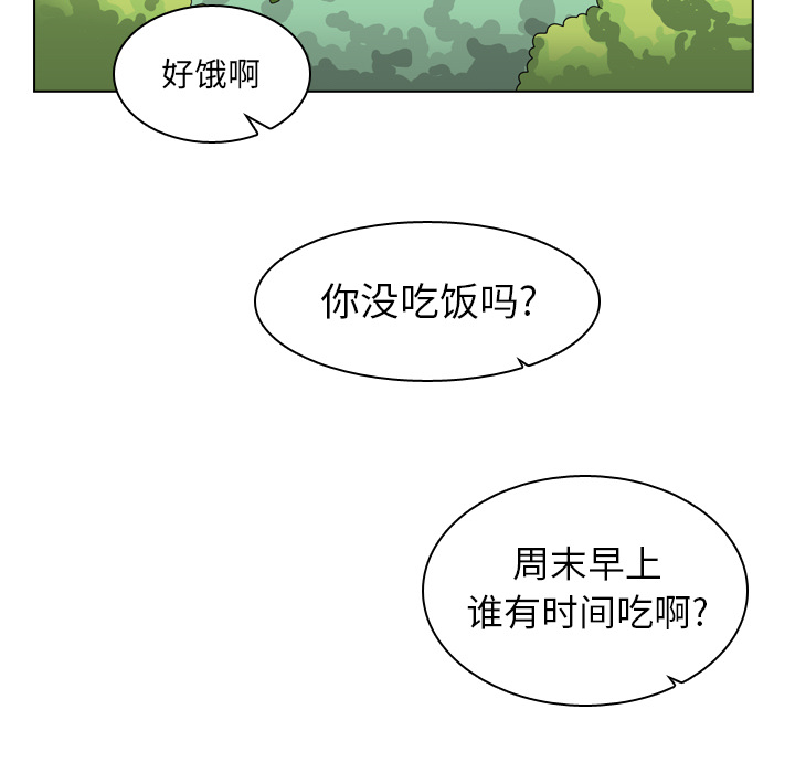 《美丽无罪》漫画最新章节美丽无罪-第 38 章免费下拉式在线观看章节第【65】张图片