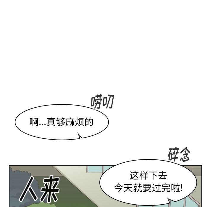 《美丽无罪》漫画最新章节美丽无罪-第 38 章免费下拉式在线观看章节第【63】张图片