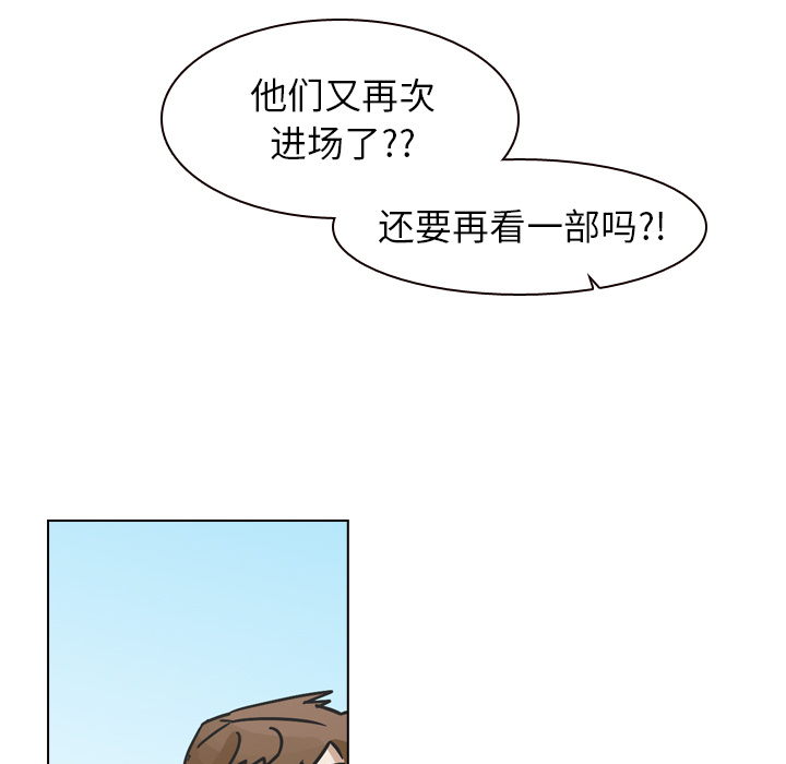 《美丽无罪》漫画最新章节美丽无罪-第 38 章免费下拉式在线观看章节第【92】张图片