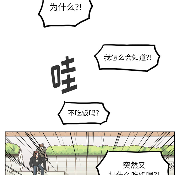 《美丽无罪》漫画最新章节美丽无罪-第 38 章免费下拉式在线观看章节第【94】张图片