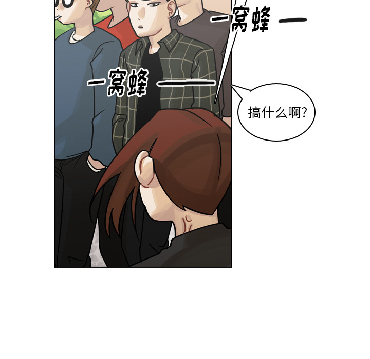 《美丽无罪》漫画最新章节美丽无罪-第 38 章免费下拉式在线观看章节第【49】张图片