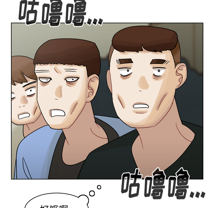 《美丽无罪》漫画最新章节美丽无罪-第 38 章免费下拉式在线观看章节第【119】张图片