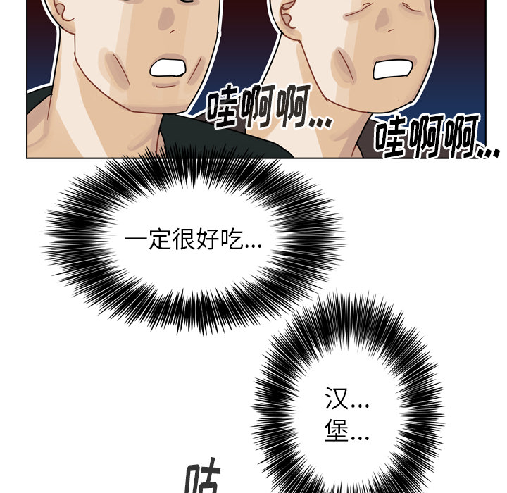 《美丽无罪》漫画最新章节美丽无罪-第 38 章免费下拉式在线观看章节第【145】张图片