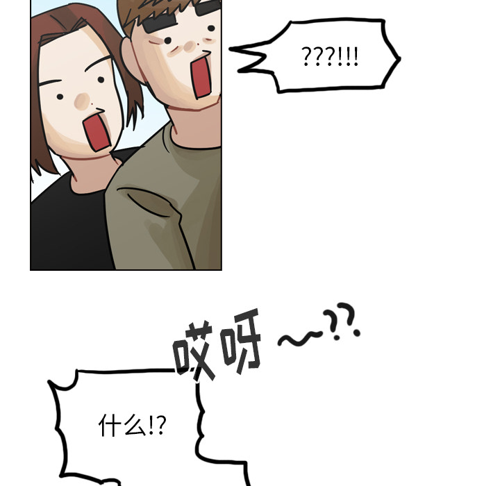 《美丽无罪》漫画最新章节美丽无罪-第 38 章免费下拉式在线观看章节第【93】张图片