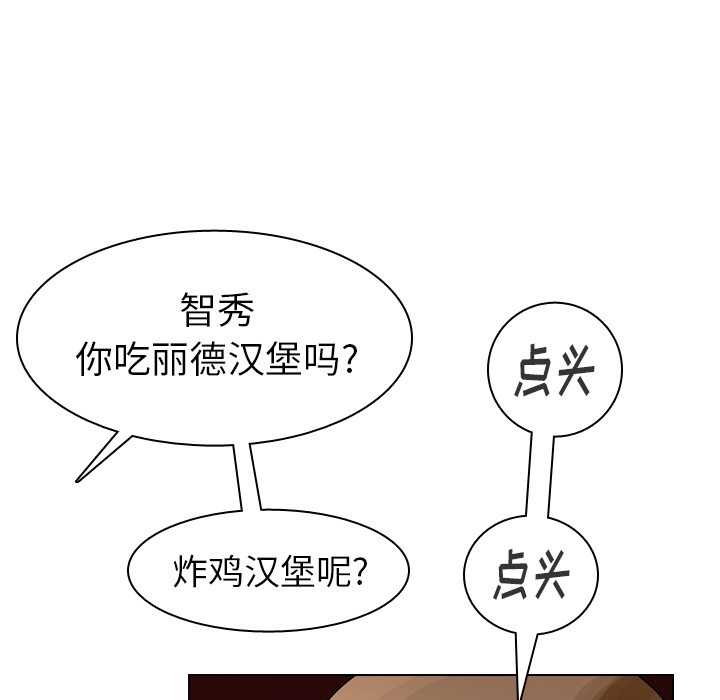 《美丽无罪》漫画最新章节美丽无罪-第 38 章免费下拉式在线观看章节第【135】张图片