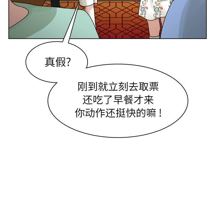 《美丽无罪》漫画最新章节美丽无罪-第 38 章免费下拉式在线观看章节第【32】张图片