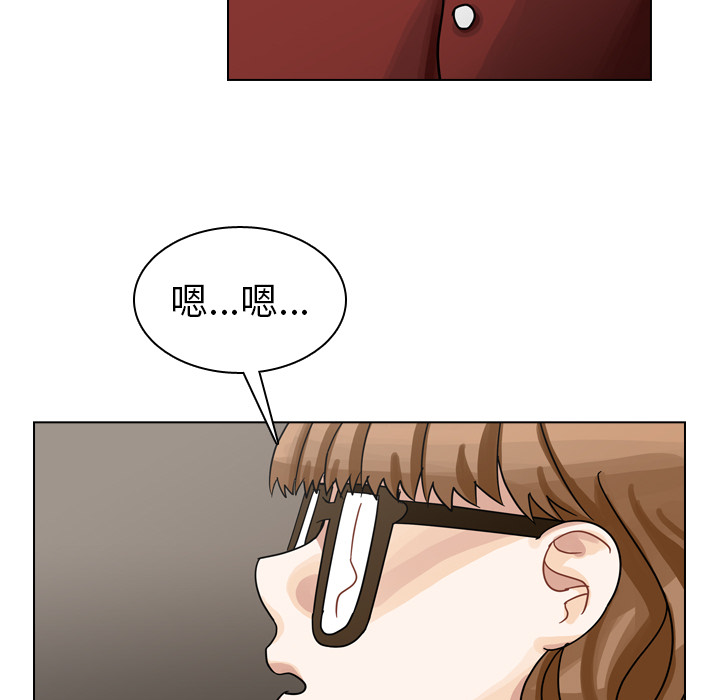 《美丽无罪》漫画最新章节美丽无罪-第 38 章免费下拉式在线观看章节第【29】张图片