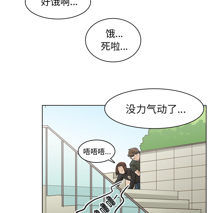 《美丽无罪》漫画最新章节美丽无罪-第 38 章免费下拉式在线观看章节第【120】张图片