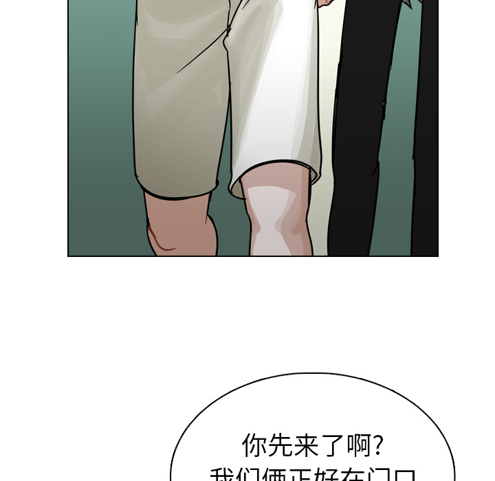 《美丽无罪》漫画最新章节美丽无罪-第 38 章免费下拉式在线观看章节第【25】张图片