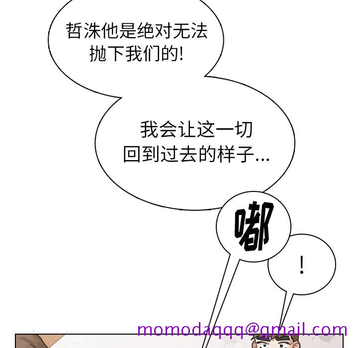 《美丽无罪》漫画最新章节美丽无罪-第 38 章免费下拉式在线观看章节第【46】张图片