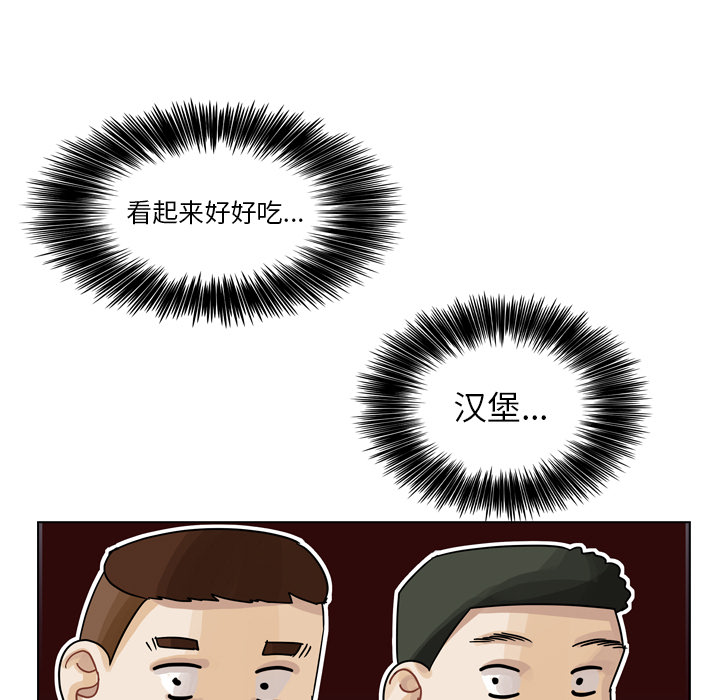 《美丽无罪》漫画最新章节美丽无罪-第 38 章免费下拉式在线观看章节第【144】张图片