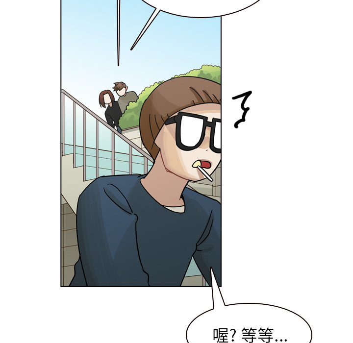 《美丽无罪》漫画最新章节美丽无罪-第 38 章免费下拉式在线观看章节第【89】张图片