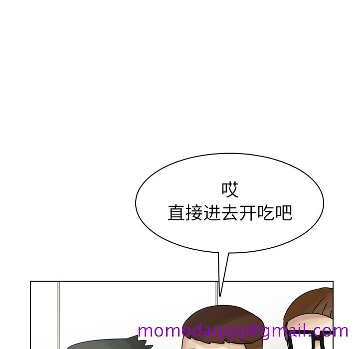 《美丽无罪》漫画最新章节美丽无罪-第 39 章免费下拉式在线观看章节第【46】张图片