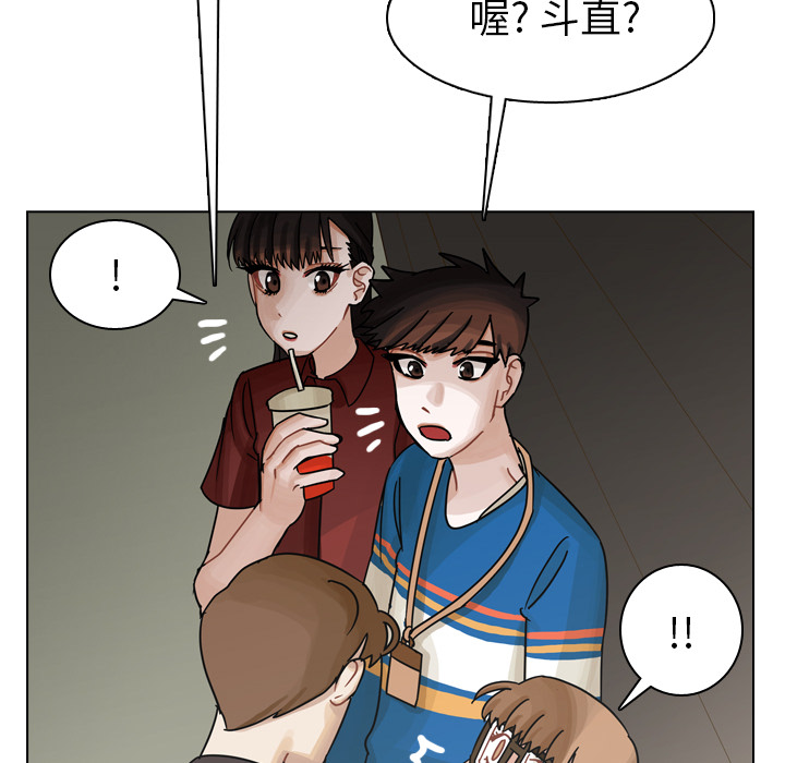 《美丽无罪》漫画最新章节美丽无罪-第 39 章免费下拉式在线观看章节第【135】张图片