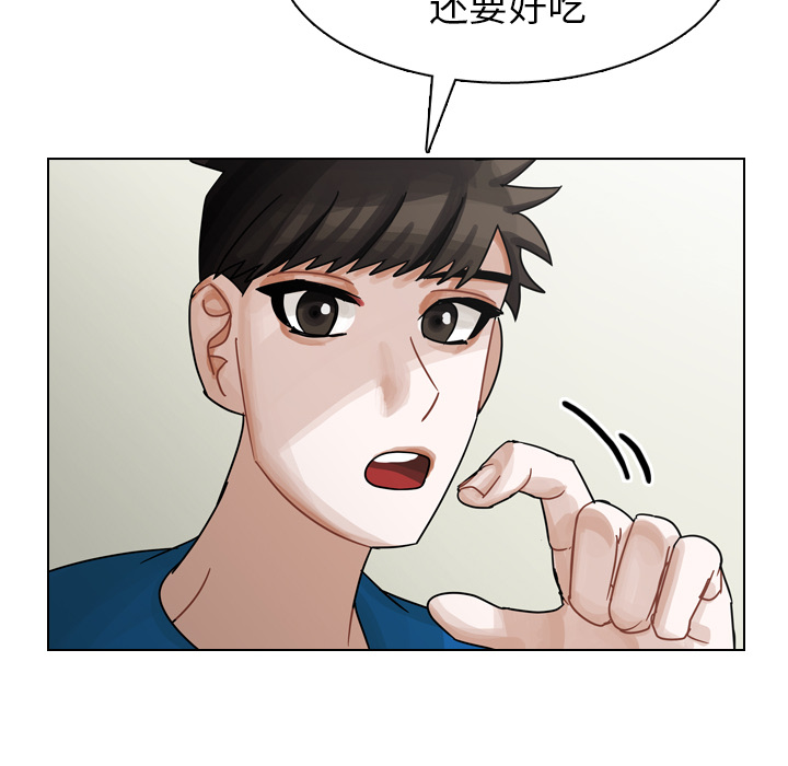 《美丽无罪》漫画最新章节美丽无罪-第 39 章免费下拉式在线观看章节第【109】张图片