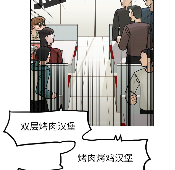 《美丽无罪》漫画最新章节美丽无罪-第 39 章免费下拉式在线观看章节第【115】张图片