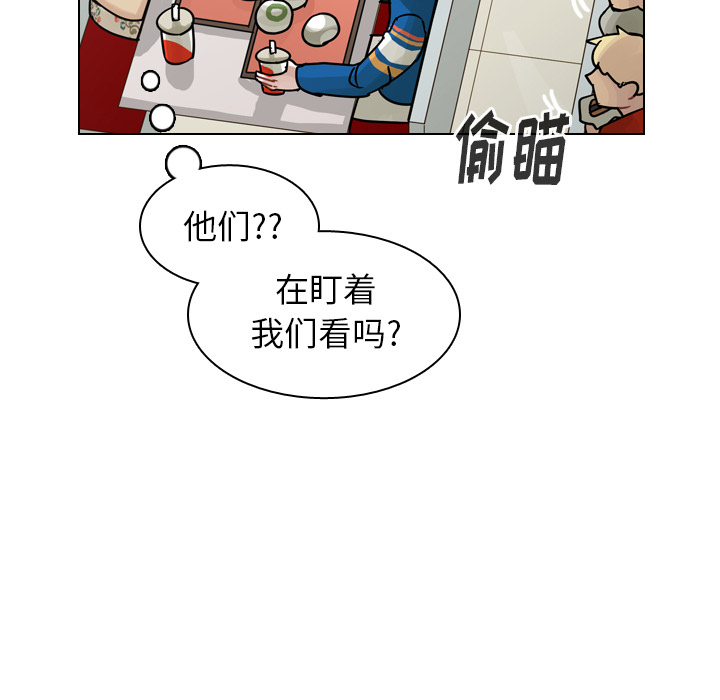 《美丽无罪》漫画最新章节美丽无罪-第 39 章免费下拉式在线观看章节第【102】张图片