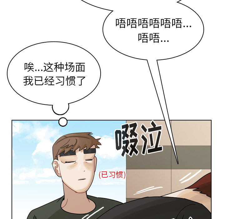 《美丽无罪》漫画最新章节美丽无罪-第 39 章免费下拉式在线观看章节第【15】张图片