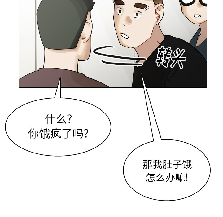 《美丽无罪》漫画最新章节美丽无罪-第 39 章免费下拉式在线观看章节第【47】张图片