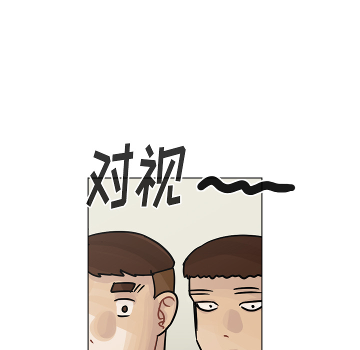 《美丽无罪》漫画最新章节美丽无罪-第 39 章免费下拉式在线观看章节第【85】张图片