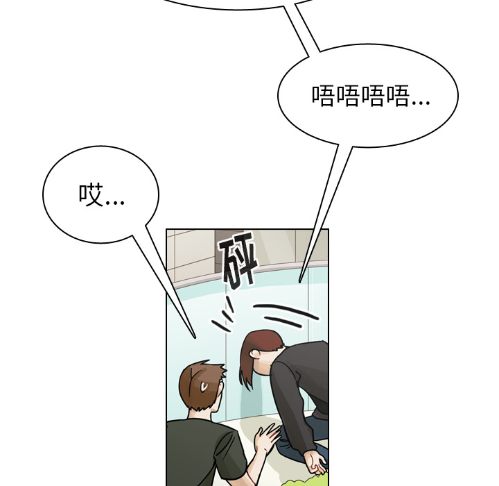 《美丽无罪》漫画最新章节美丽无罪-第 39 章免费下拉式在线观看章节第【13】张图片