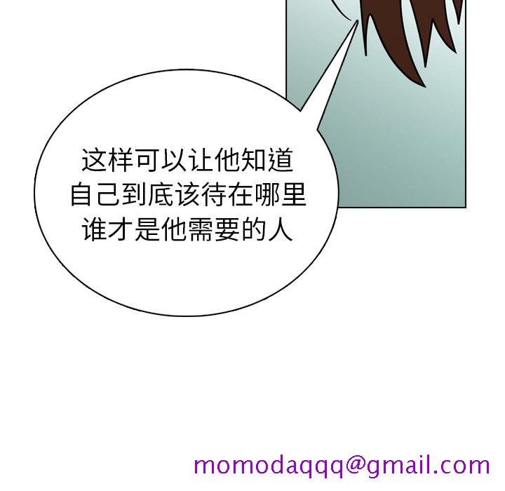 《美丽无罪》漫画最新章节美丽无罪-第 39 章免费下拉式在线观看章节第【26】张图片