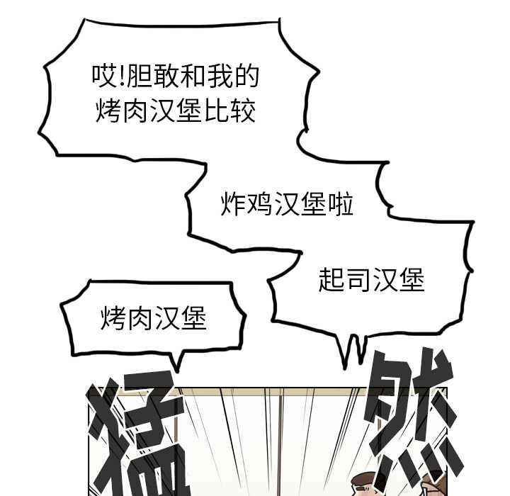 《美丽无罪》漫画最新章节美丽无罪-第 39 章免费下拉式在线观看章节第【114】张图片