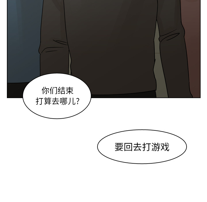 《美丽无罪》漫画最新章节美丽无罪-第 39 章免费下拉式在线观看章节第【127】张图片