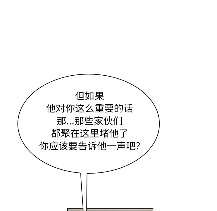 《美丽无罪》漫画最新章节美丽无罪-第 39 章免费下拉式在线观看章节第【19】张图片