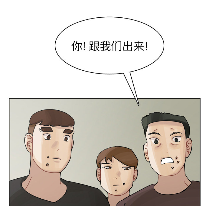 《美丽无罪》漫画最新章节美丽无罪-第 39 章免费下拉式在线观看章节第【117】张图片