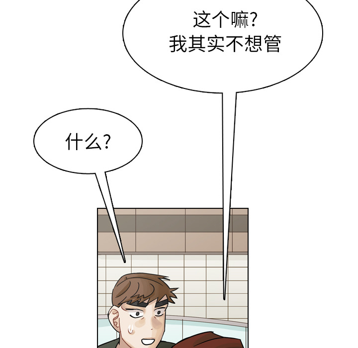 《美丽无罪》漫画最新章节美丽无罪-第 39 章免费下拉式在线观看章节第【23】张图片