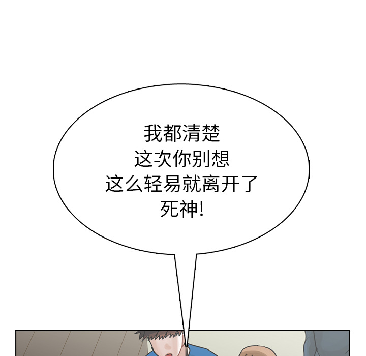 《美丽无罪》漫画最新章节美丽无罪-第 39 章免费下拉式在线观看章节第【138】张图片