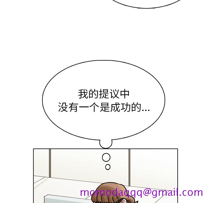 《美丽无罪》漫画最新章节美丽无罪-第 39 章免费下拉式在线观看章节第【76】张图片