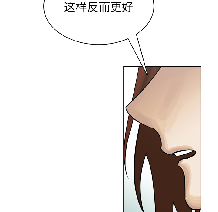 《美丽无罪》漫画最新章节美丽无罪-第 39 章免费下拉式在线观看章节第【25】张图片