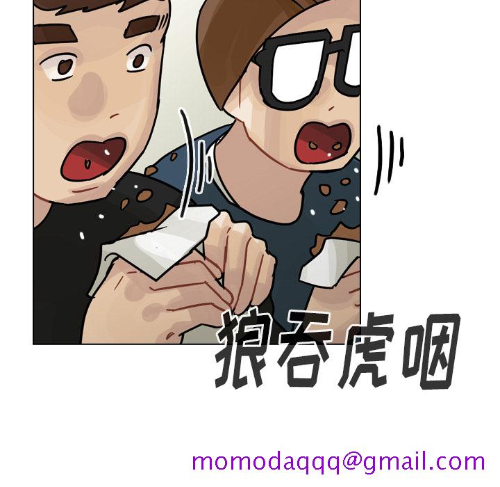 《美丽无罪》漫画最新章节美丽无罪-第 39 章免费下拉式在线观看章节第【96】张图片