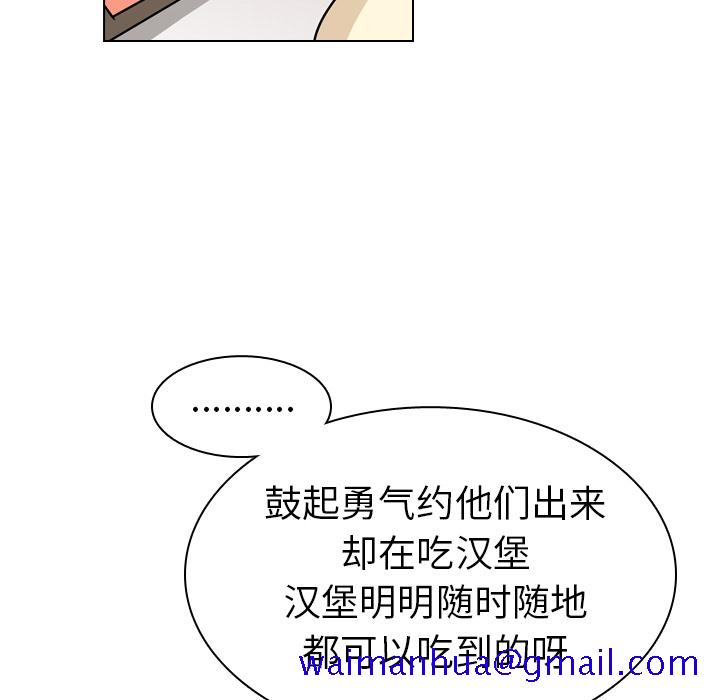 《美丽无罪》漫画最新章节美丽无罪-第 39 章免费下拉式在线观看章节第【71】张图片