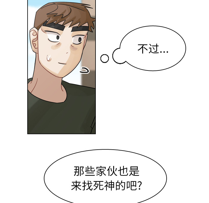 《美丽无罪》漫画最新章节美丽无罪-第 39 章免费下拉式在线观看章节第【17】张图片