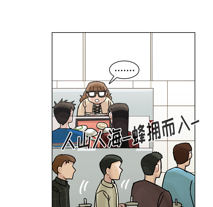 《美丽无罪》漫画最新章节美丽无罪-第 39 章免费下拉式在线观看章节第【89】张图片