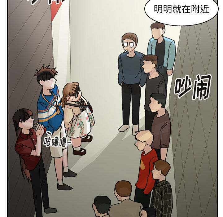 《美丽无罪》漫画最新章节美丽无罪-第 39 章免费下拉式在线观看章节第【122】张图片