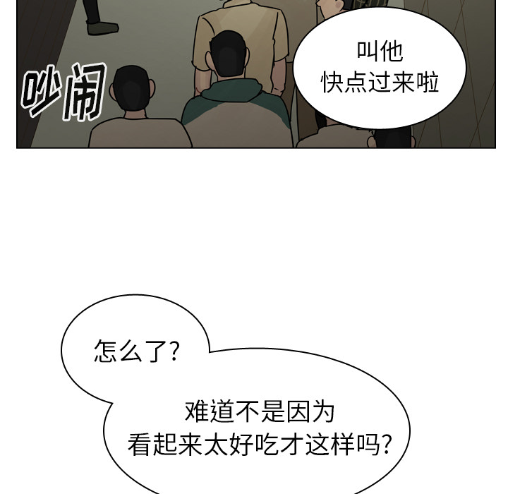 《美丽无罪》漫画最新章节美丽无罪-第 39 章免费下拉式在线观看章节第【123】张图片