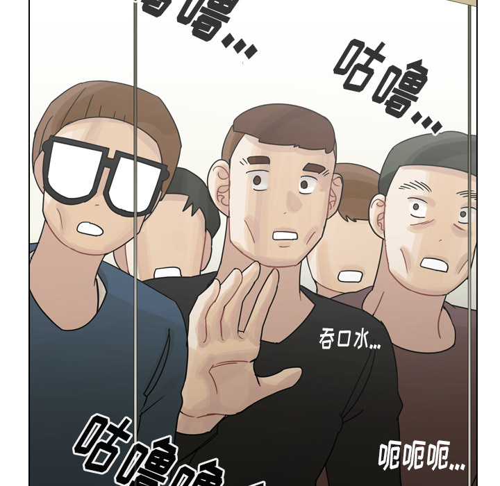 《美丽无罪》漫画最新章节美丽无罪-第 39 章免费下拉式在线观看章节第【44】张图片