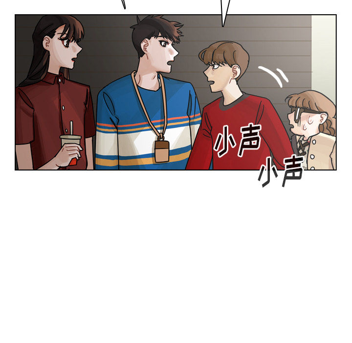 《美丽无罪》漫画最新章节美丽无罪-第 39 章免费下拉式在线观看章节第【137】张图片