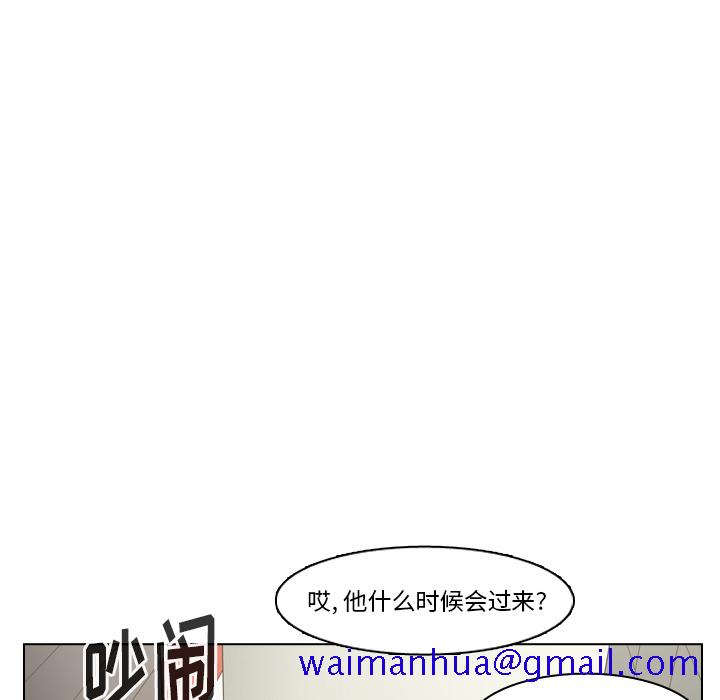 《美丽无罪》漫画最新章节美丽无罪-第 39 章免费下拉式在线观看章节第【121】张图片