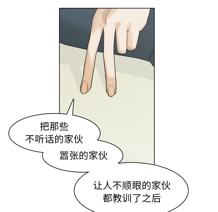 《美丽无罪》漫画最新章节美丽无罪-第 39 章免费下拉式在线观看章节第【8】张图片