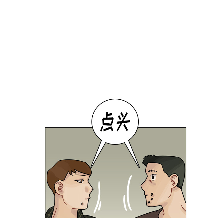 《美丽无罪》漫画最新章节美丽无罪-第 39 章免费下拉式在线观看章节第【112】张图片