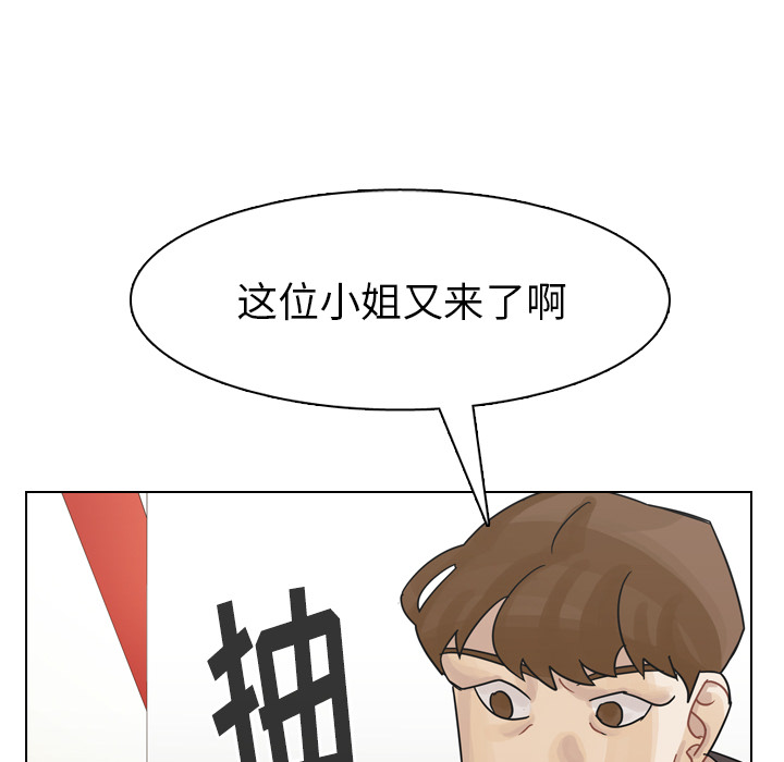 《美丽无罪》漫画最新章节美丽无罪-第 39 章免费下拉式在线观看章节第【132】张图片