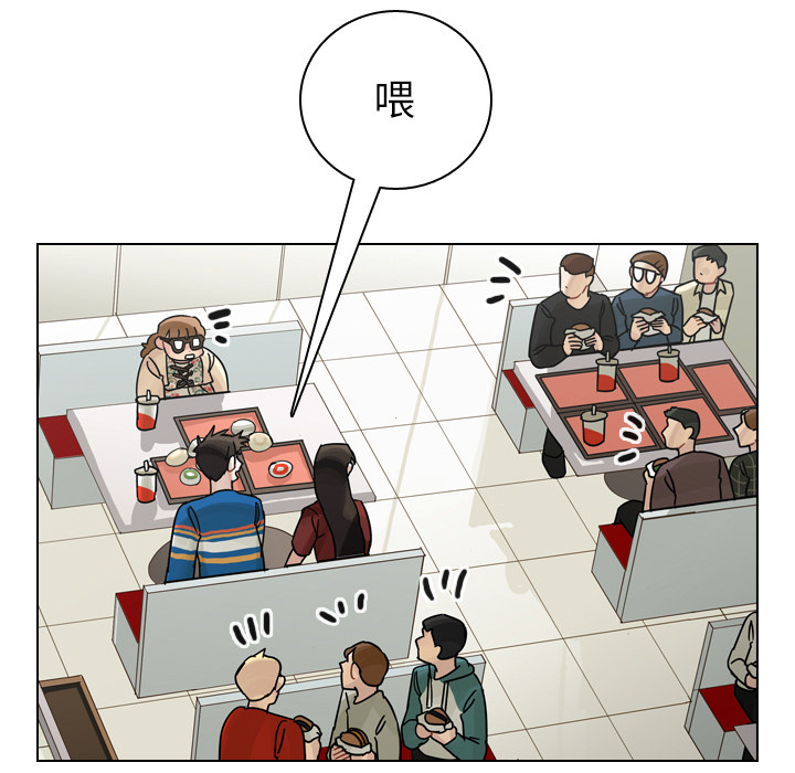 《美丽无罪》漫画最新章节美丽无罪-第 39 章免费下拉式在线观看章节第【107】张图片